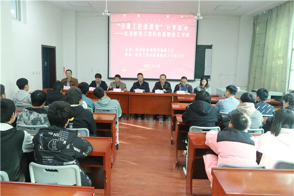 我校开展“劳模工匠进课堂”分享活动2.jpg