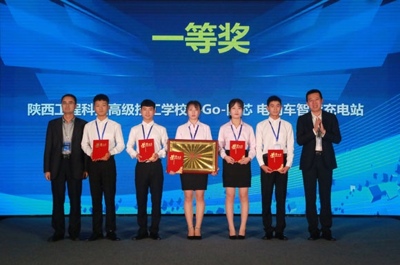 我校承办陕西省技工院校创业创新大赛并荣获第一名