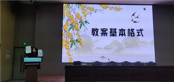 教务科开展教案规范书写教师专项培训活动.jpg