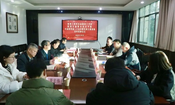 微信图片_20240218190805.jpg