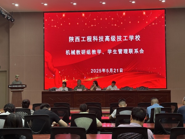 微信图片_20250523100149_副本.jpg