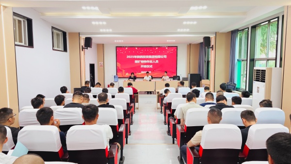 微信图片_20250709160625_副本.jpg