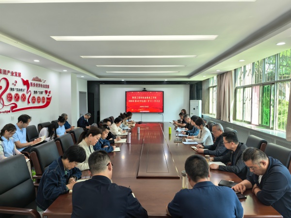 高级技校召开2026年第4次中心组（扩大）学习会议_副本.jpg