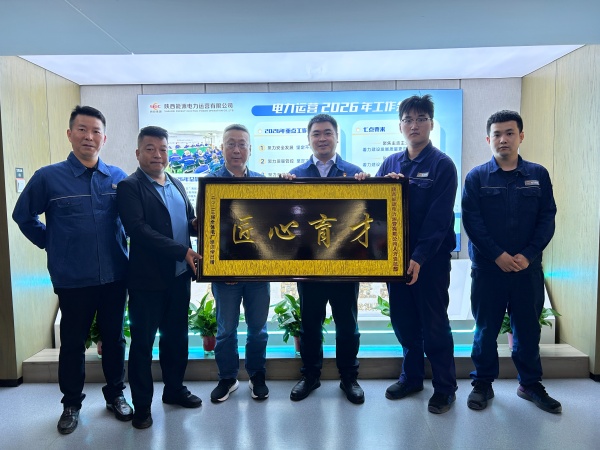 151778813158621339.jpeg 为合作企业敬献匾额_副本.jpg