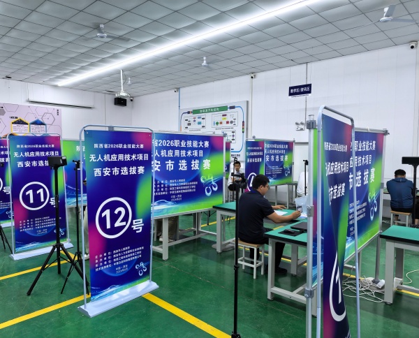 高级技校成功协办陕西省2026职业技能大赛西安市选拔赛两大赛项并取得佳绩3_副本.jpg